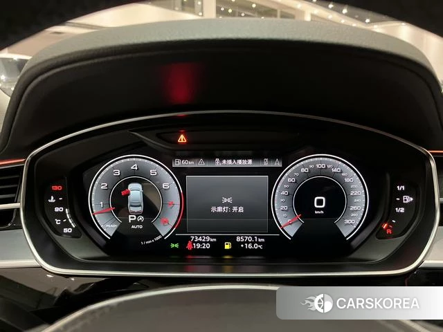 Audi A8 id 3926971 из Китая 9
