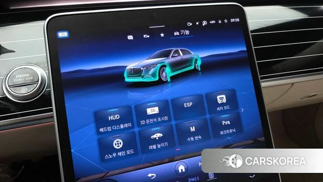 Mercedes-Benz S-Class W223 id 4735460 из Кореи 9