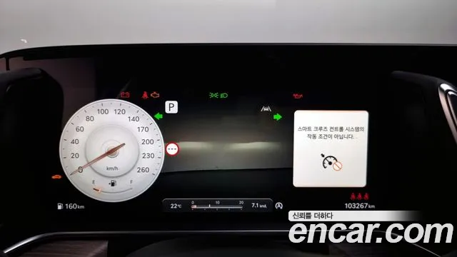 Genesis G90 (RS4) id 2656450 из Кореи 9