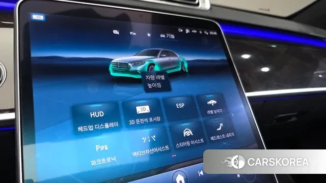 Mercedes-Benz S-Class W223 id 3384533 из Кореи 9