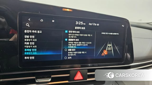 Hyundai Avante (CN7) id 4444556 из Кореи 9