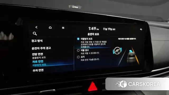 Hyundai Avante Hybrid (CN7) id 3384022 из Кореи 9