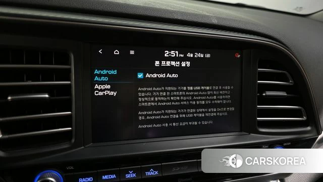 Hyundai The New Avante AD id 4203392 из Кореи 9