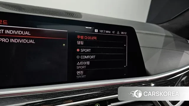 BMW X7 (G07) id 3772151 из Кореи 9