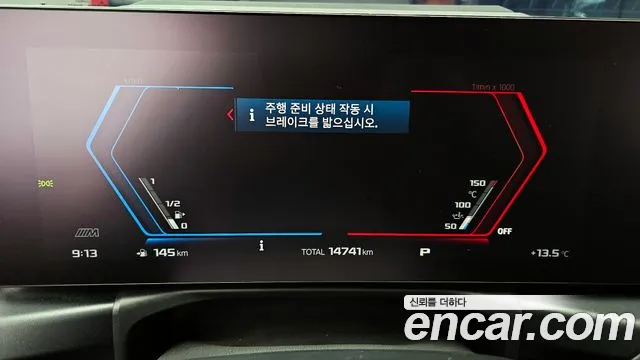 BMW M4 (G82) id 2701947 из Кореи 9