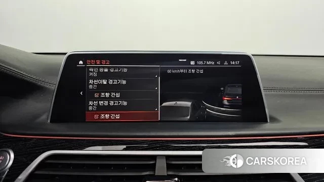 BMW 7 Series (G11) id 3675538 из Кореи 9