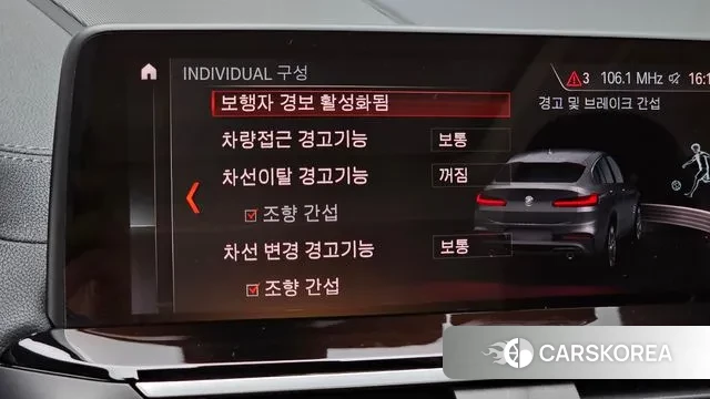 BMW X4 (F26) id 2902930 из Кореи 9