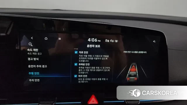 Hyundai The New Avante (CN7) id 2998043 из Кореи 9