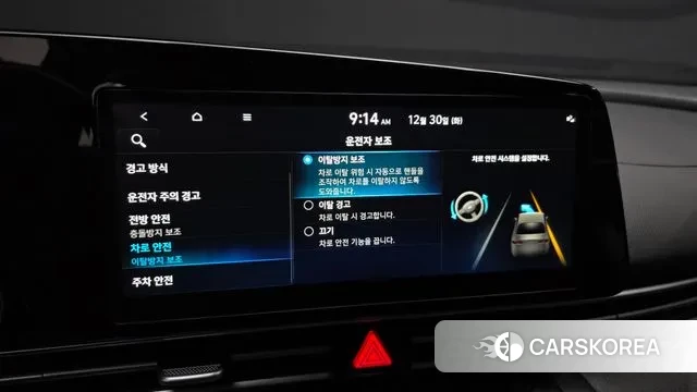 Hyundai Avante (CN7) id 3529481 из Кореи 9