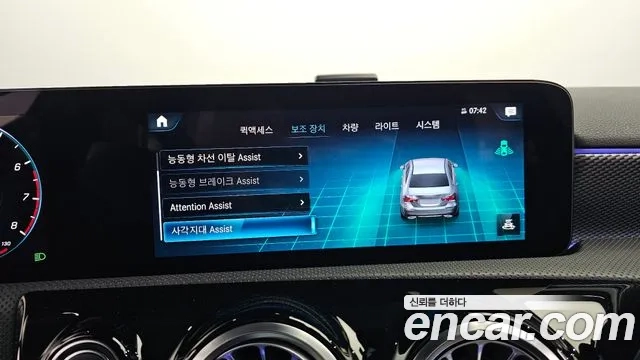 Mercedes-Benz A-Class W177 id 2862969 из Кореи 9