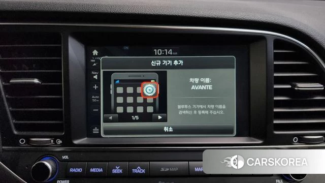 Hyundai Avante AD id 4020632 из Кореи 9