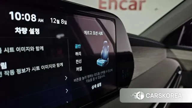 Hyundai The New Palisade id 3452297 из Кореи 9