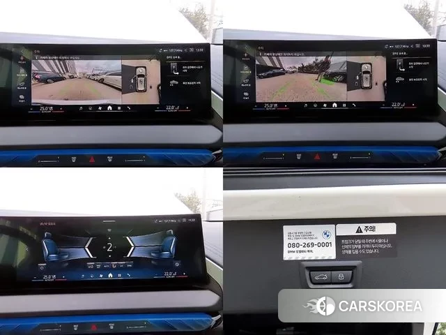 BMW X3 (G45) id 3732229 из Кореи 9