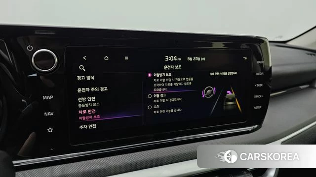 Kia K5 Hybrid 3rd Generation id 4500445 из Кореи 9