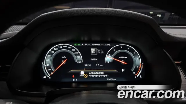 Kia K7 Premier id 2655948 из Кореи 9