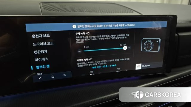 Hyundai Santa Fe (MX5) id 4635329 из Кореи 9