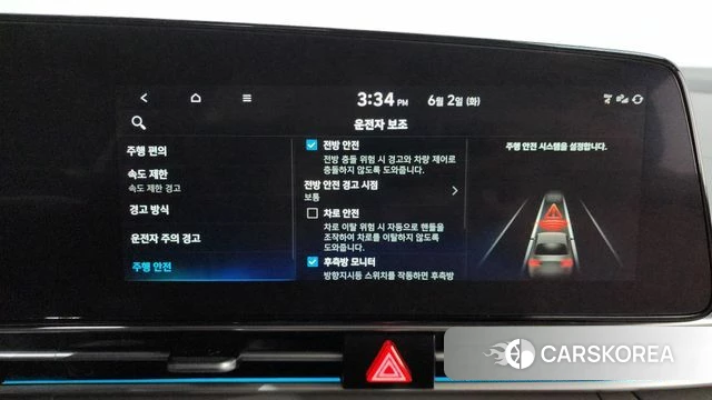Hyundai The New Avante (CN7) id 4401121 из Кореи 9