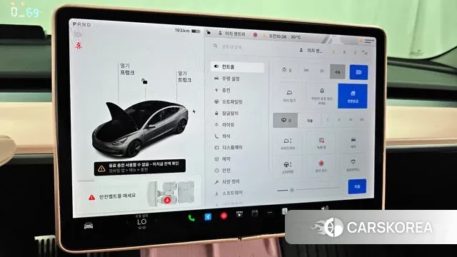 Tesla Model 3 id 2890751 из Кореи 9
