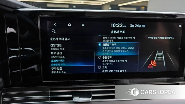 Hyundai The New Grandeur IG id 3832744 из Кореи 9