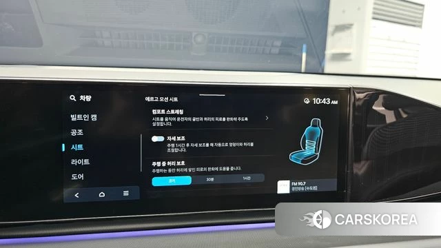 Hyundai Grandeur Hybrid (GN7) id 4427936 из Кореи 9