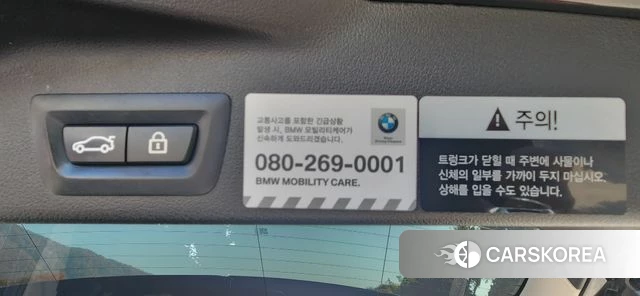 BMW X5 (G05) id 4179730 из Кореи 9