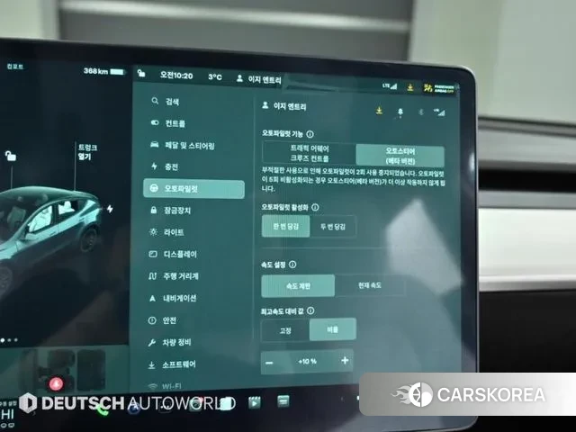 Tesla Model Y id 3472854 из Кореи 9