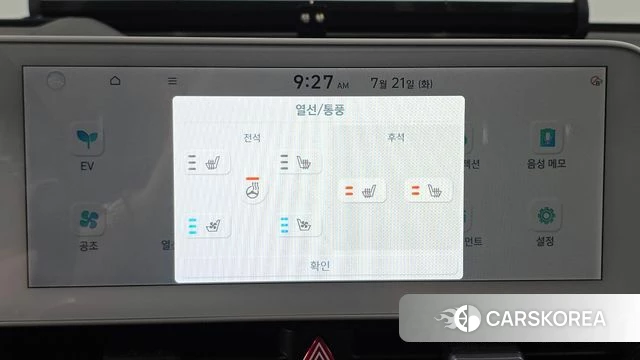 Hyundai Ionic 5 id 4608132 из Кореи 9