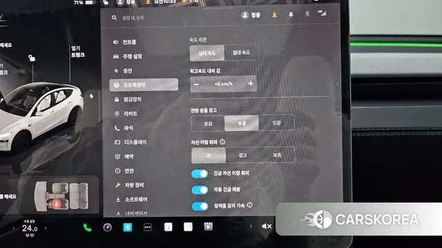 Tesla Model Y id 3517455 из Кореи 9