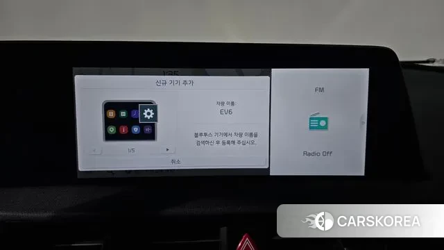 Kia EV6 id 3420523 из Кореи 9