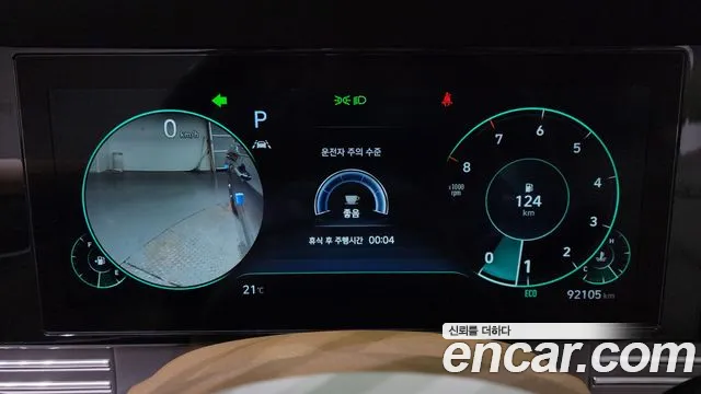 Hyundai The New Grandeur IG id 2538914 из Кореи 9