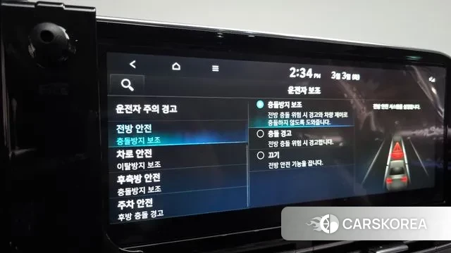 Hyundai The New Grandeur IG Hybrid id 3735668 из Кореи 9