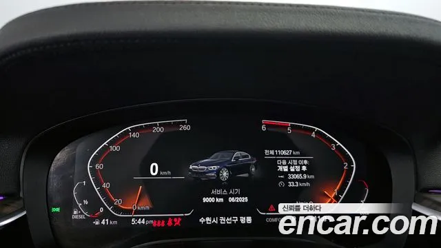 BMW 5 Series (G30) id 2533882 из Кореи 9