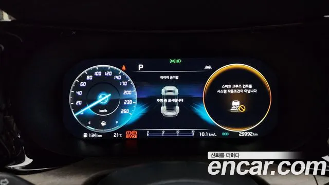 Kia K5 3rd generation id 2680085 из Кореи 9