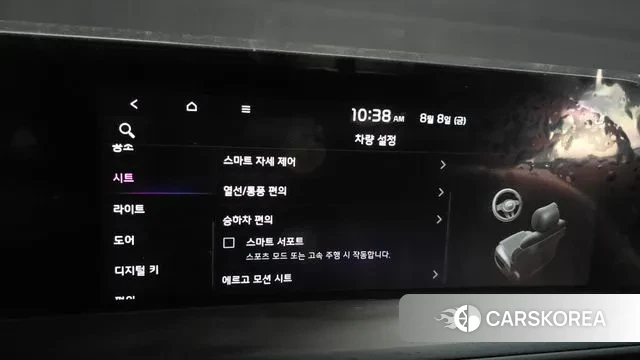 Kia K8 Hybrid id 3016220 из Кореи 9