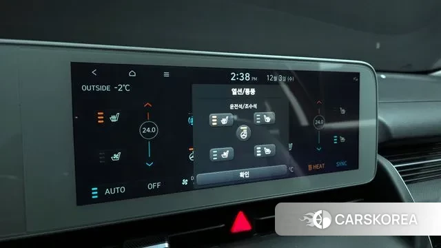 Hyundai Ionic 5 id 3438132 из Кореи 9