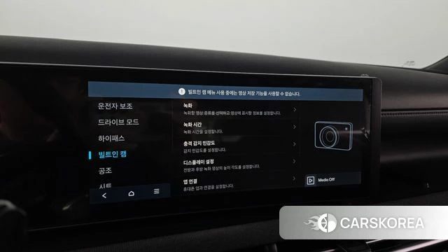 Hyundai The New Tucson (NX4) id 4940959 из Кореи 9