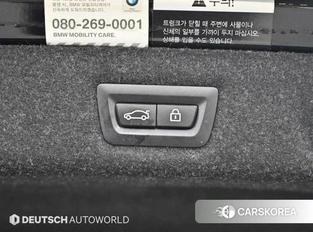 BMW 5 Series (G30) id 3911838 из Кореи 9