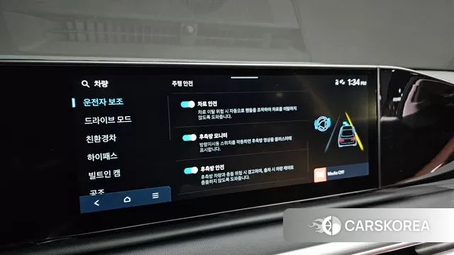 Hyundai Grandeur Hybrid (GN7) id 3341973 из Кореи 9