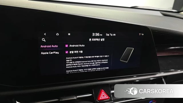 Kia Di All New Niro EV id 4281397 из Кореи 9