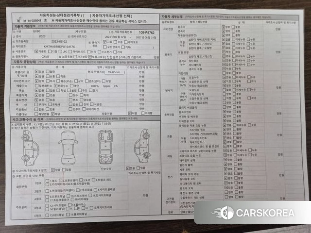 Genesis GV80 id 3805839 из Кореи 9