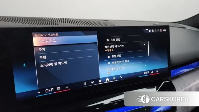 BMW i5 (G60) id 3614699 из Кореи 9