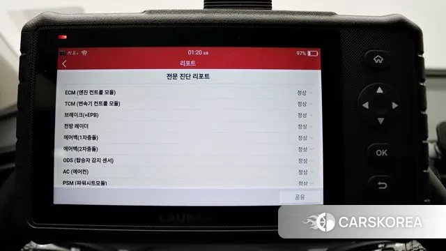 Hyundai Tucson (NX4) id 3551568 из Кореи 9