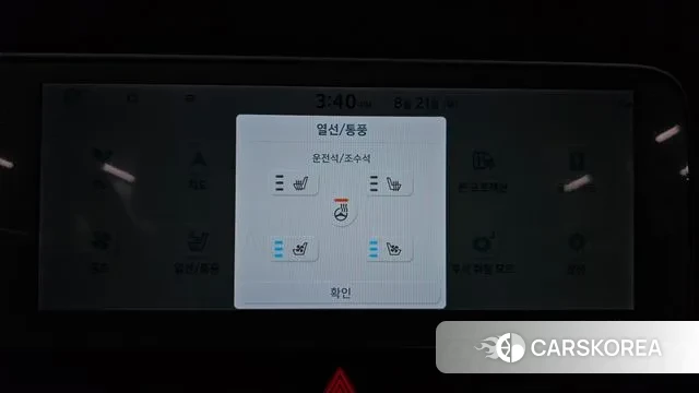 Hyundai Ionic 5 id 3058719 из Кореи 9