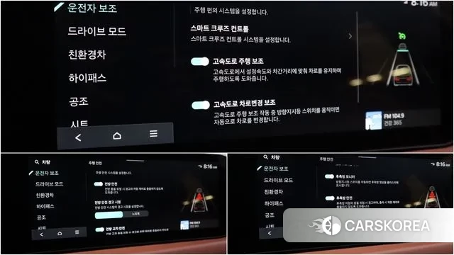 Kia The New K8 Hybrid id 3377279 из Кореи 9