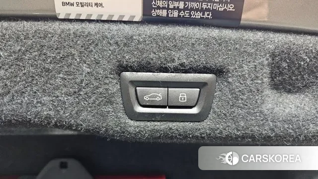 BMW 5 Series (G60) id 3393765 из Кореи 9