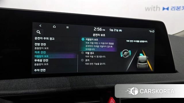 Kia EV6 id 4355346 из Кореи 9