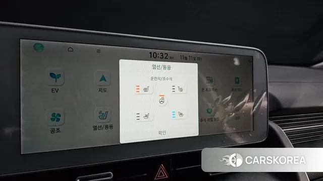 Hyundai Ionic 5 id 3349448 из Кореи 9