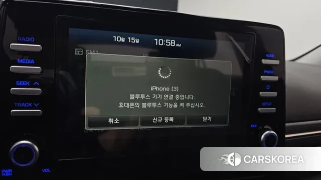 Hyundai The New Ionic Hybrid id 3248815 из Кореи 9