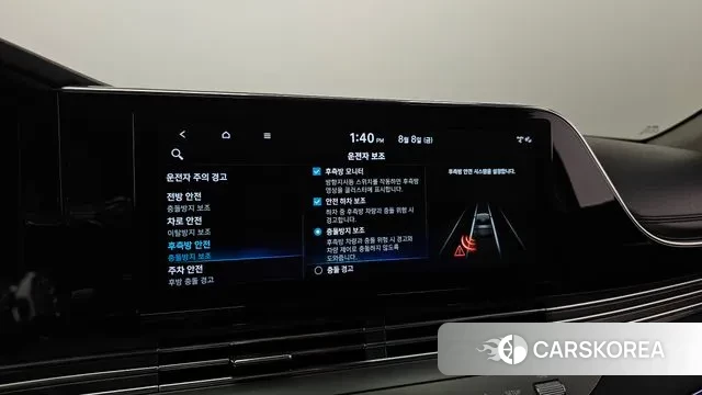 Hyundai The New Grandeur IG id 3017086 из Кореи 9