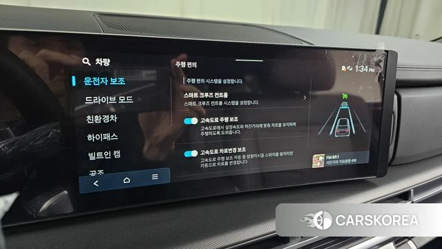 Hyundai Santa Fe (MX5) id 3902561 из Кореи 9